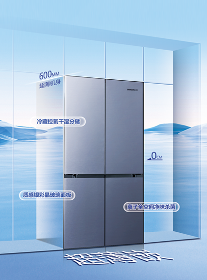BCD-595WTGVE 原石灰