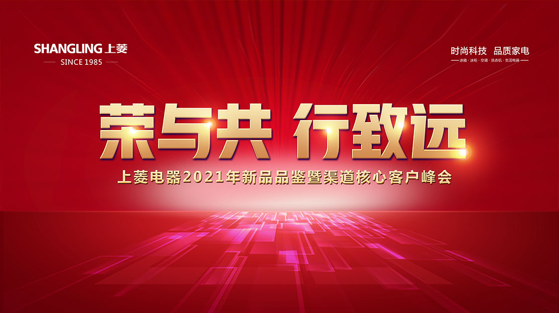 乘勢而動(dòng) 逆勢突圍