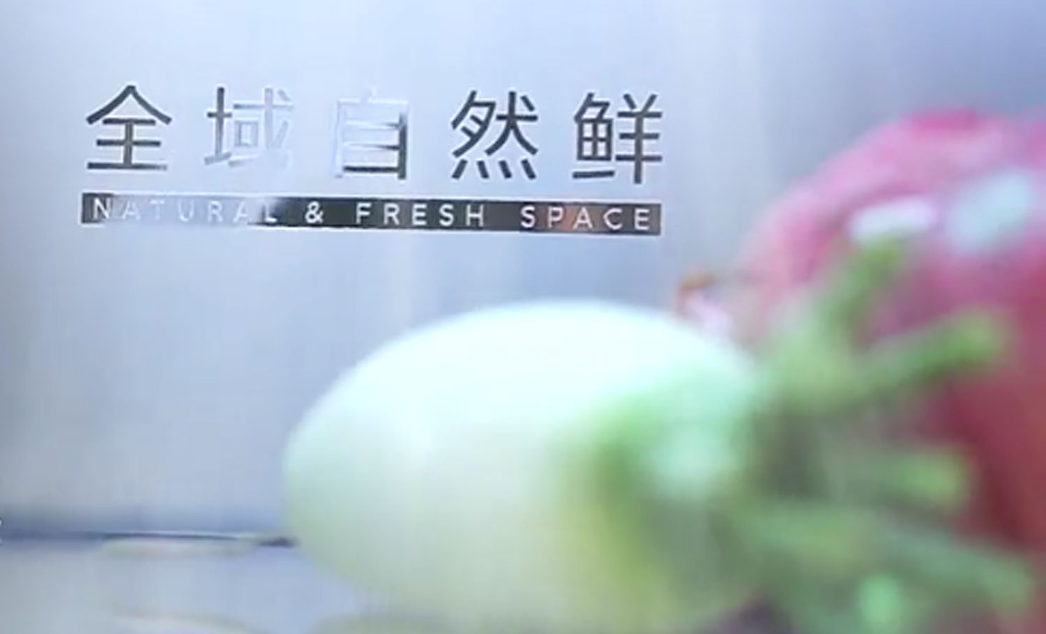AWE2023 上菱“無界”系列超薄冰箱散發(fā)科技魅力